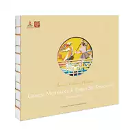 中国神话故事英文古代推荐品牌 新人首单立减十元 21年6月 淘宝海外
