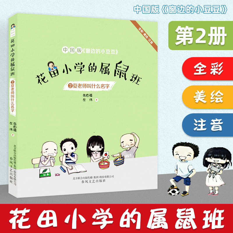 名字豆 新人首单立减十元 22年4月 淘宝海外