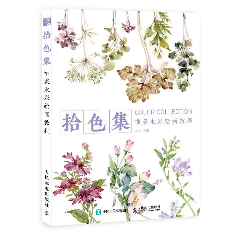 水彩花 新人首单立减十元 21年8月 淘宝海外
