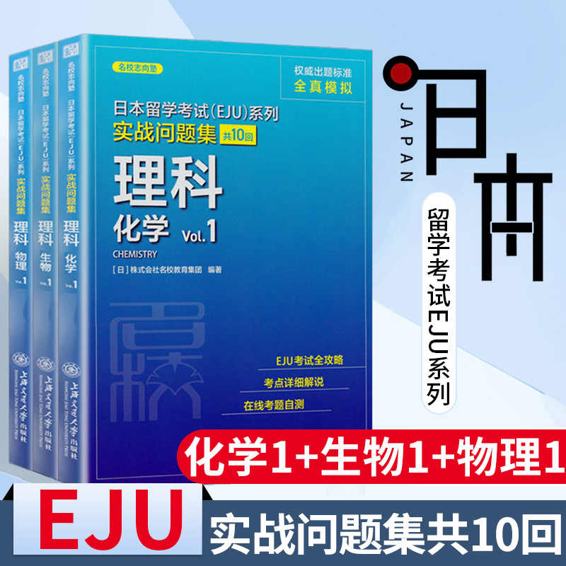 留学理科 新人首单立减十元 21年11月 淘宝海外