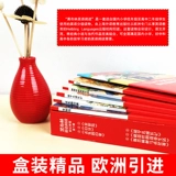 Heblin English Reader, читающий вторые и вторые классы английских классов, 123 -й в 123 -м, зеленая дикая фея, приключения Алисы Том Соло, звезда Питера Пэна Робин Хан Дэвид Фишерман и его душевая средняя школа
