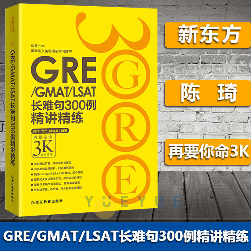 Gre陈琦 新人首单立减十元 22年8月 淘宝海外