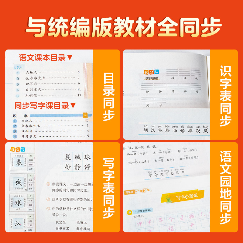 华夏万卷语文英语写字课写字课课练衡水体练字帖一二三四五六七八九年级下册上册语文英语同步练字帖人教版小学生写字课每日一练,淘宝优惠券,粉丝福利购,淘宝优惠卷