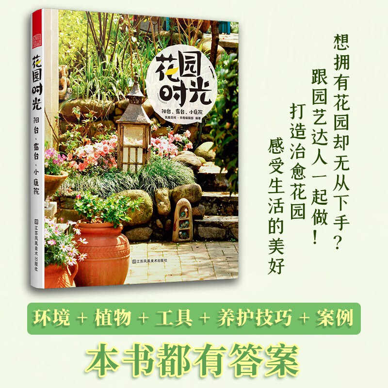 室内花园设计 新人首单立减十元 22年3月 淘宝海外