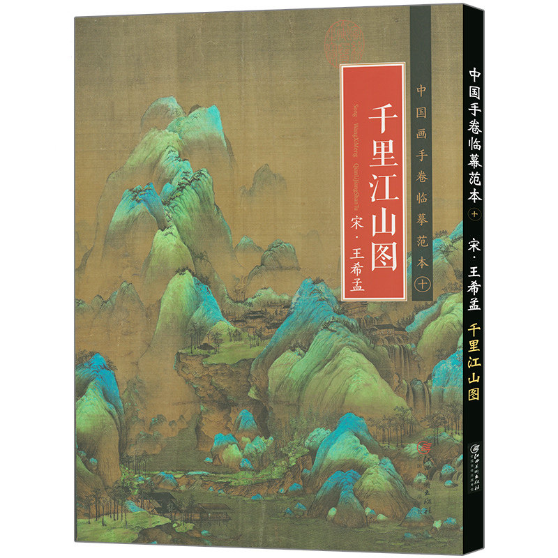千里江山推荐品牌 新人首单立减十元 21年6月 淘宝海外