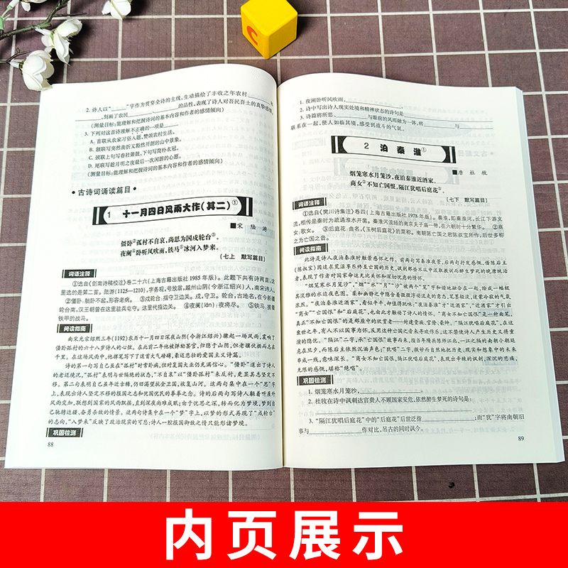 2025新版中考文言诗文考试篇目点击中考文言文考试篇目点击初三语文模拟测试光明日报上海初中中考文言文点击七八九年级古诗文2024