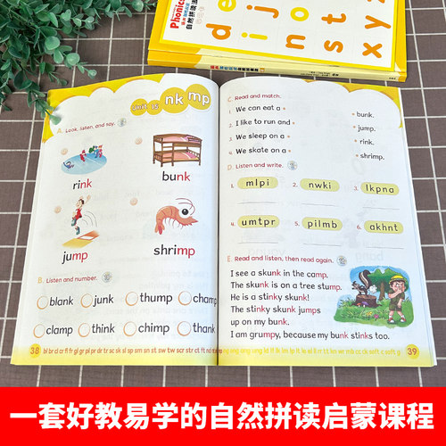 外研社丽声瑞格叔叔自然拼读法4可点读少儿英语自然拼读Phonics教材 小学自然拼读培训通用教材幼儿英语启蒙书英语自然拼读教材4 - 图2