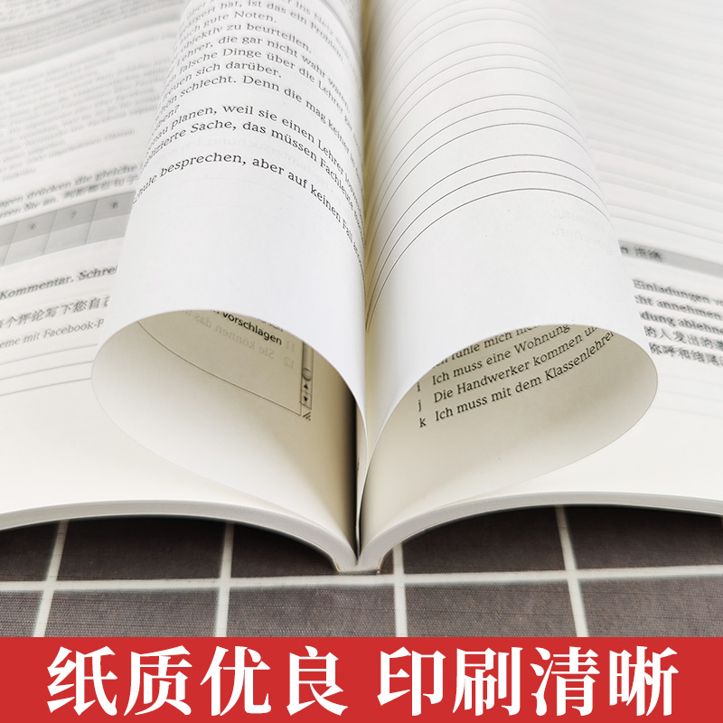 外教社 歌德证书B1备考指南 新题型版 上海外语教育出版社 歌德证书考试指南 歌德语言证书欧标德语等级考试指导 歌德学院德语考试 - 图2