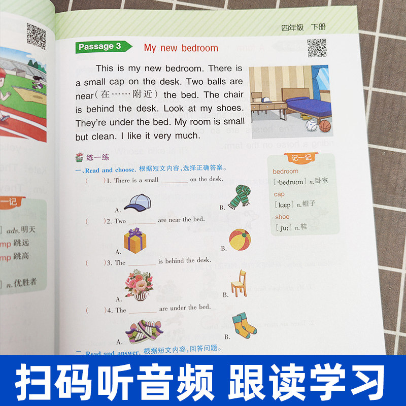 乐学熊小学四年级下册英语阅读理解专项训练书人教译林通用版小学4年级英语阅读理解听力训练单词句型语法每日一练习题册天天练