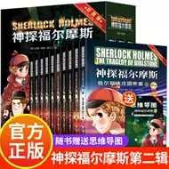 推理漫画 新人首单立减十元 21年9月 淘宝海外