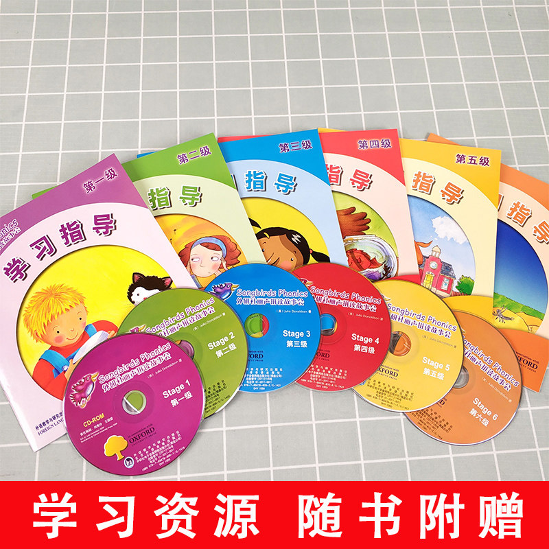 外研社丽声拼读故事会全套第一二三四五六级123456级1-6儿童英语读物英语启蒙绘本自然拼读绘本少儿英语绘本读物英语分级阅读故事
