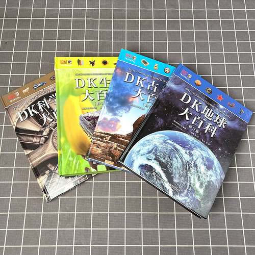 DK百科全书精选套装全4册生物科学发现古文明大百科地球大百科7-14岁儿童中小学生三四五六年级暑假期课外阅读书 - 图0