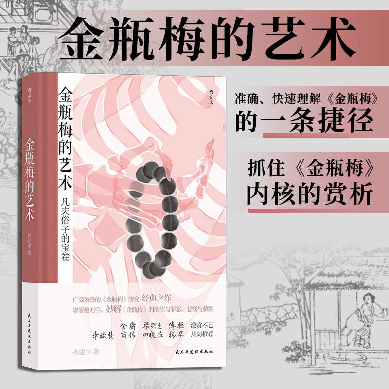 小说娘 新人首单立减十元 21年8月 淘宝海外 小说娘 新人首单立减十元 21年8月 淘宝海外