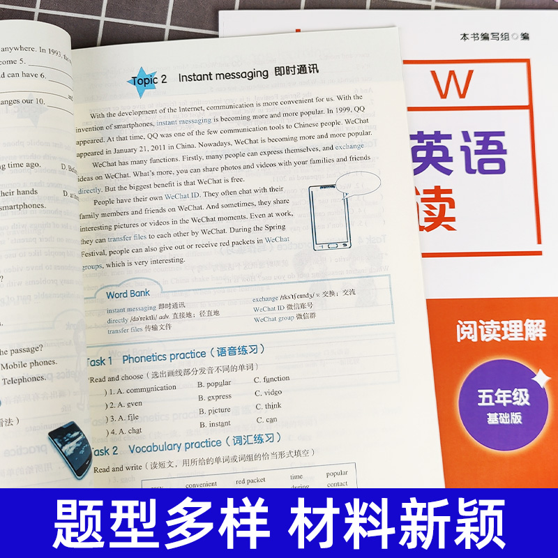 全新英语阅读五年级阅读理解小学5年级英语训练辅导紧跟考纲英语阅读理解词汇语法练习教辅小学5年级英语阅读理解专项强化训练书籍-图1