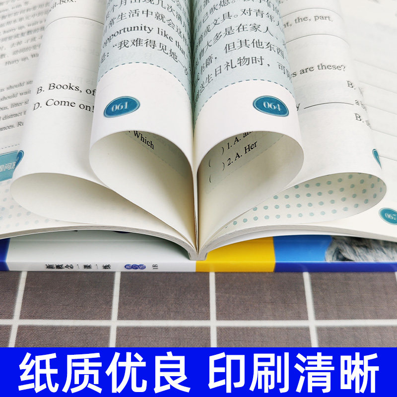 新概念英语一课一练青少版 1A+1B同步练习册 朗文新概念英语青少版教材同步配套练习题 小学生三四年级英语零基础入门辅助练习书籍