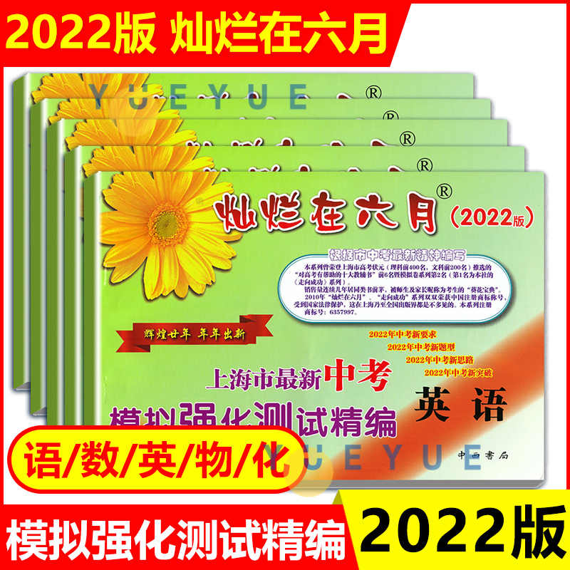 六月初二 新人首单立减十元 22年7月 淘宝海外