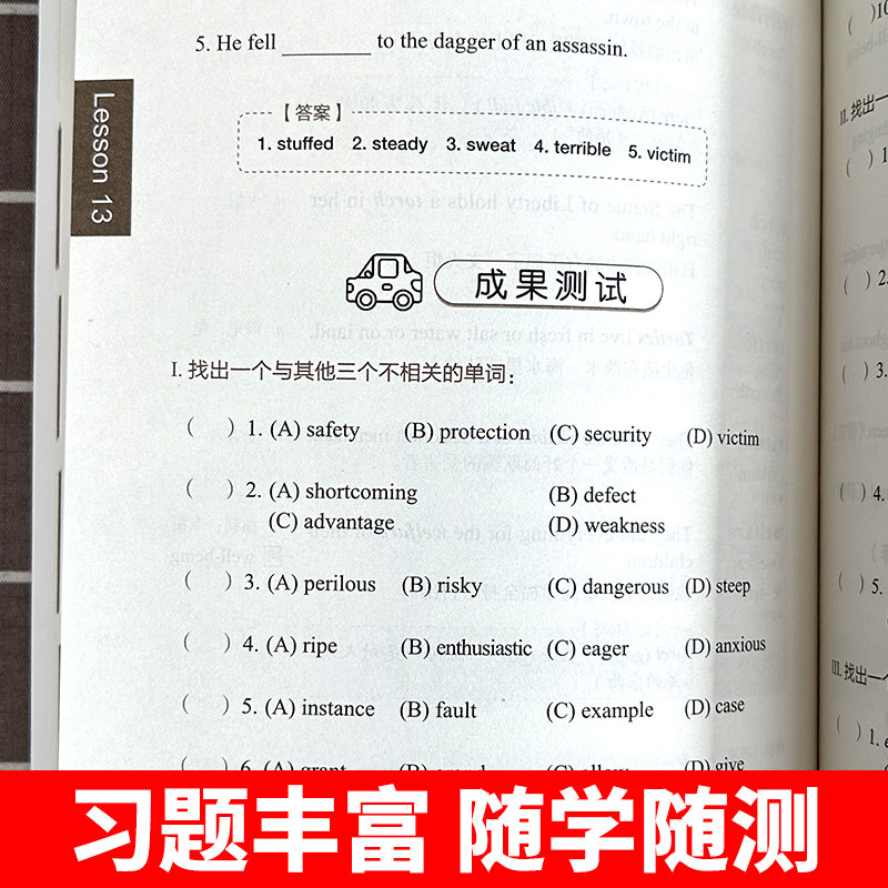 外研社 突破英文基础词汇 刘毅 英语词汇 基础词 书籍刘毅词汇单词3000 英语单词速记背诵方法技巧大全 vocabulary系列 附MP3光盘