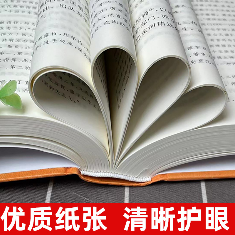 正版东京梦华录全注全译丛书中国通史史料笔记传统文化北宋东京汴梁生活指南都市闲情掩盖下的沉思录中华书局杨春俏译注-图0