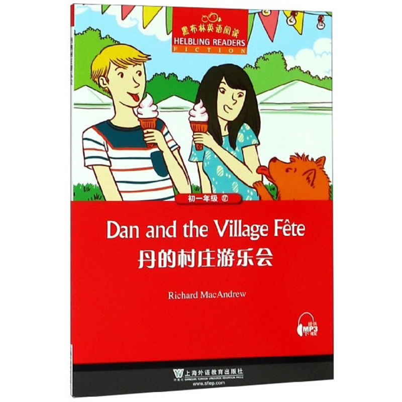 黑布林英语阅读17丹和村庄游乐会Dan and the village fete初一年级第17册七年级 初中生课外英语分级阅读绘本 上海外语教育出版社