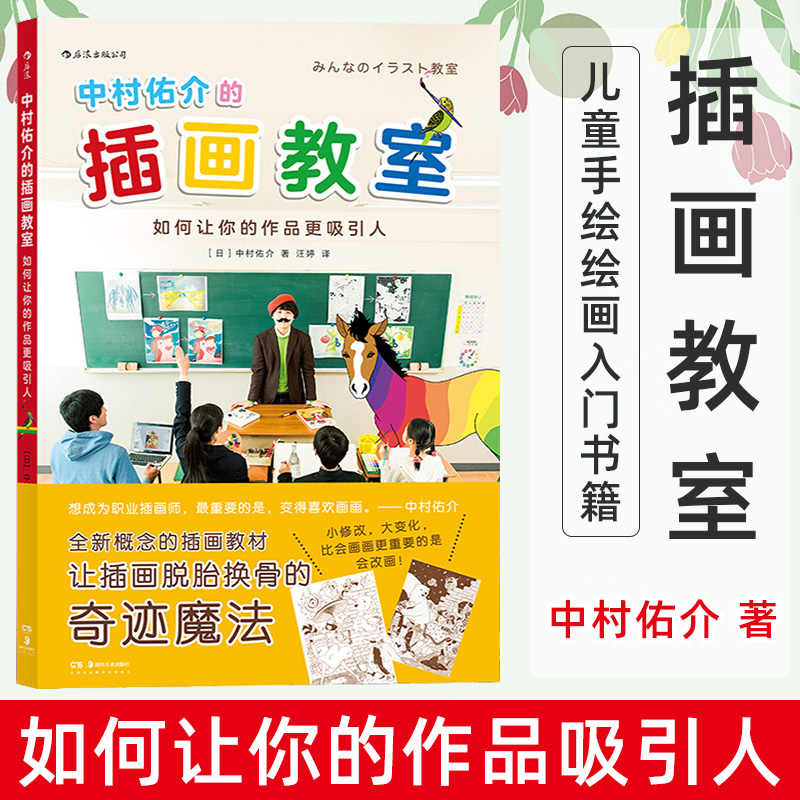 中村佑介 新人首单立减十元 22年2月 淘宝海外