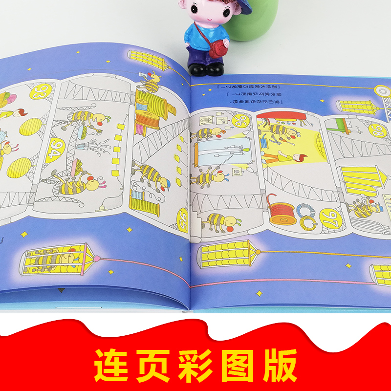 地下地上森林海底天空100层的房子系列全5册正版3-4-5-6周岁儿童童话故事书科普书籍幼儿园学前班一百层楼的书想象力培养课外阅读