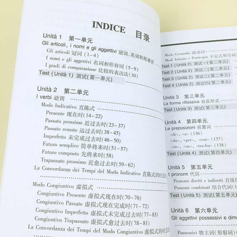 意大利语语法精讲精练 意大利语语法学习书 符合欧洲语言参照框架A1-A2/B1级水平 适合意大利语CILS、CELI、PLIDA语言等级考试用书 - 图1