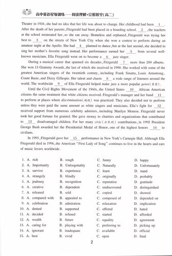 交大之星 高中英语星级训练 阅读理解+完形填空 高二 第2版 高考新题型 上海交通大学出版社 高考英语复习资料 英语星级题库丛书 - 图3