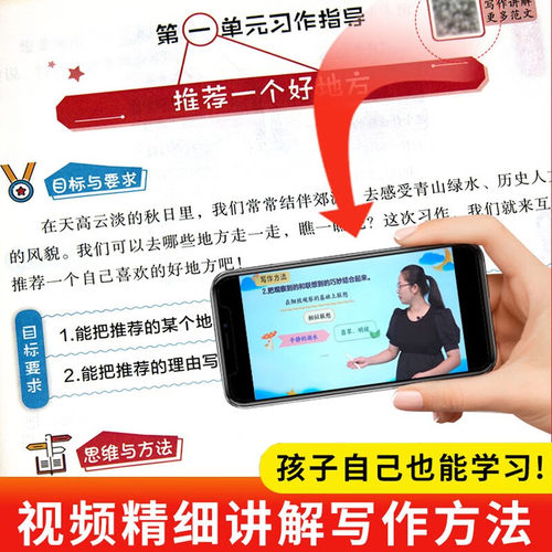 2026春黄冈小状元同步作文三年级一二四年级五年级六年级下册上册人教版语文小学生作文书大全黄岗满分作文素材写作训练写作文技巧 - 图2