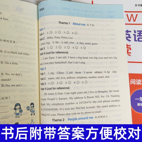 Чтение для школьников, практика для тренировок, английский, 123456 года