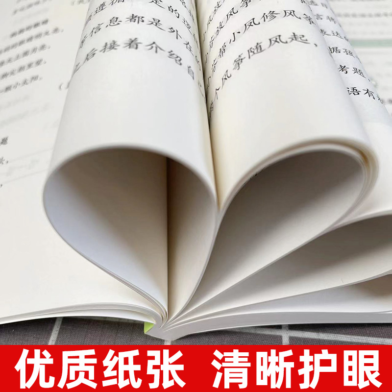 【官方正版】上海戏剧学院儿童戏剧表演主持考级教材 少儿播音主持 普通话锻炼 音乐图书籍 语言艺术朗诵 华东师范大学出版社 - 图2