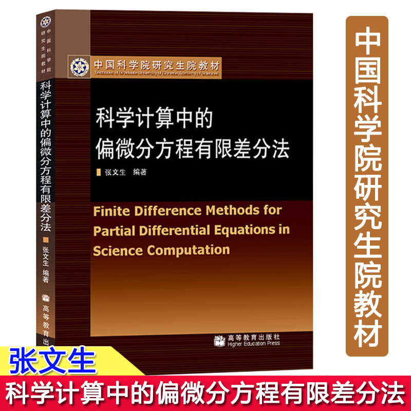 差分方程 新人首单立减十元 22年1月 淘宝海外