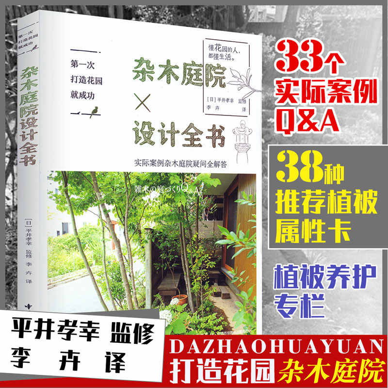 杂设计书 新人首单立减十元 22年2月 淘宝海外