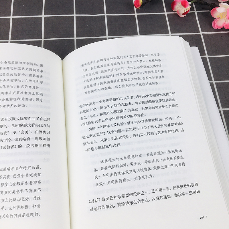 【高中推荐阅读书】为什么读经典 36篇文章 论及31位经典作家及其作品 是进入经典世界好读本 外国名著文学小说书籍译林出版社 - 图1