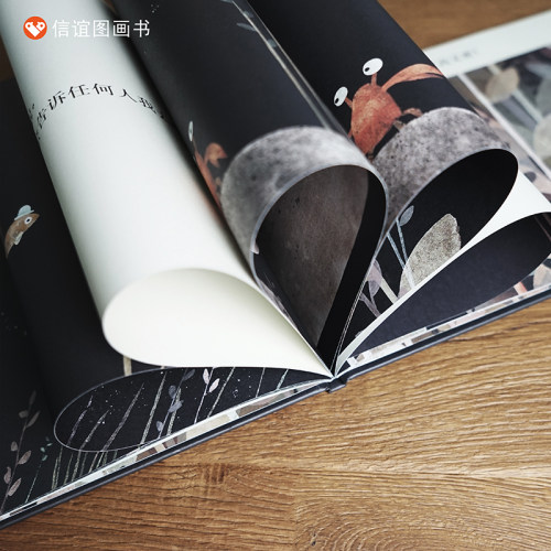这不是我的帽子精装绘本 信谊世界精选图画书幼儿绘本0-3-6-7周岁幼儿园故事书儿童早教启蒙图画书宝宝绘本2-3岁书籍硬壳硬皮绘本 - 图2