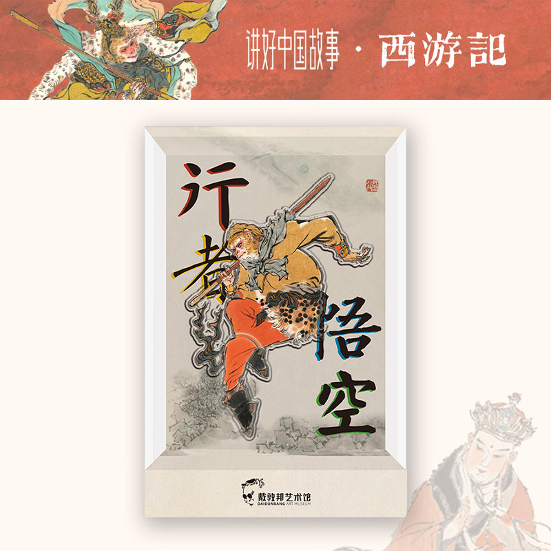 图2