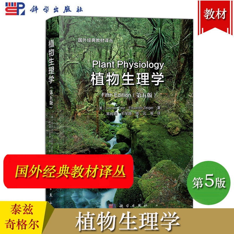 植物鹏 新人首单立减十元 22年8月 淘宝海外