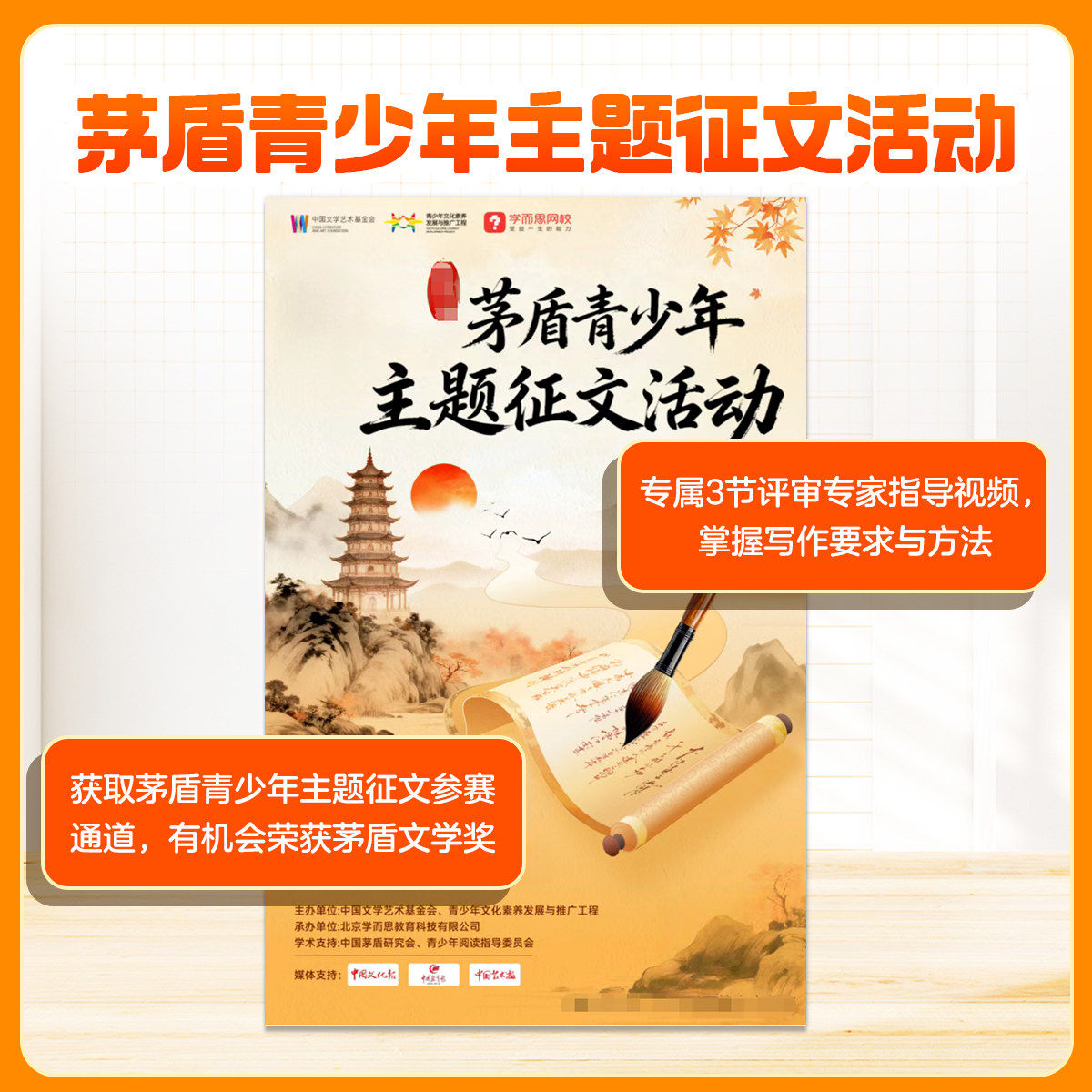 【学而思】2026新版三年级下册同步作文人教版小学作文书小学生黄冈优秀作文大全3年级范文仿写素材全解语文满分作文上下册