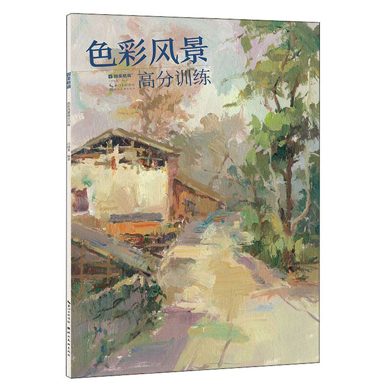 水粉风景画推荐品牌 新人首单立减十元 21年6月 淘宝海外