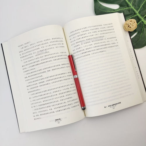 官方正版 秘密全集神奇的潜能开发训练 查尔斯哈奈尔 华莱士沃特斯  潜能培训企业员工培训 励志成功 图书藉中国言实出版社 - 图2