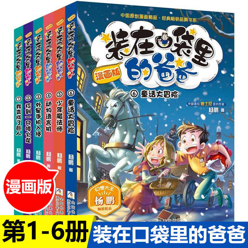 漫画语言 新人首单立减十元 21年7月 淘宝海外 漫画语言 新人首单立减十元 21年7月 淘宝海外