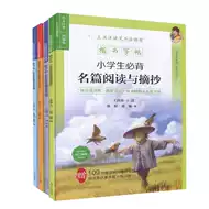 经典古文名篇 新人首单立减十元 21年9月 淘宝海外