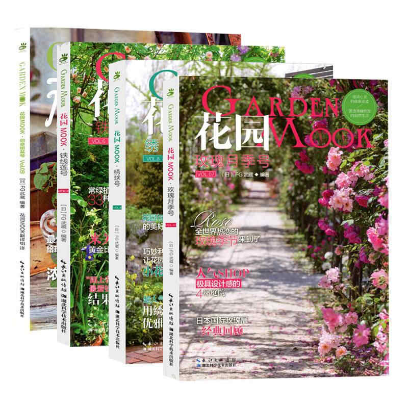 日本蔷薇 新人首单立减十元 21年10月 淘宝海外