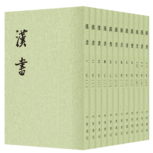 汉书全套12册繁体竖排平装点校本注释中华书局正版二十四史繁体竖排系列汉书全本(汉)班固著(唐)颜师古注中国古代纪传体历史书籍-图3