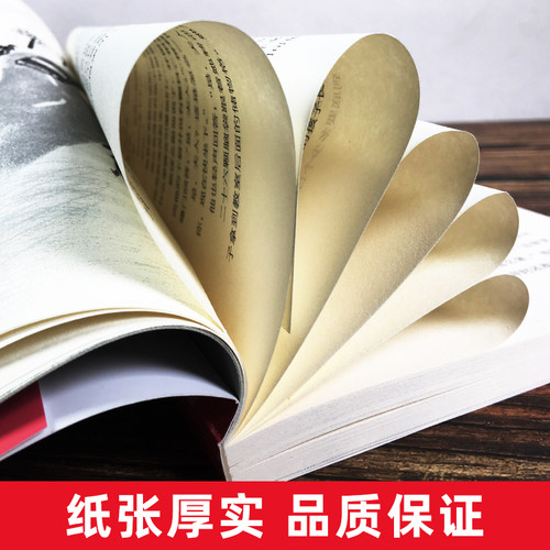 正版 想赢的男孩长青藤大奖小说书系6-10-15岁中小学生课外阅读书籍8-12岁三四五六年级青少年儿童青春励志文学故事书非注音版 - 图2