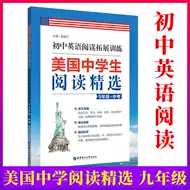 中学英文阅读理解 新人首单立减十元 21年8月 淘宝海外