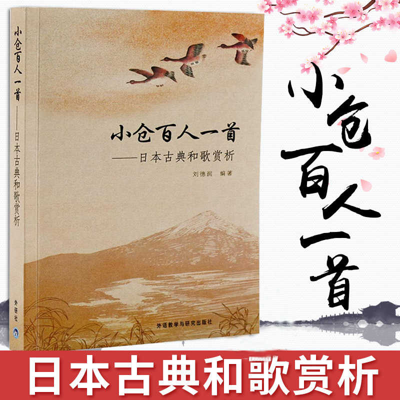 日文教学 新人首单立减十元 22年3月 淘宝海外
