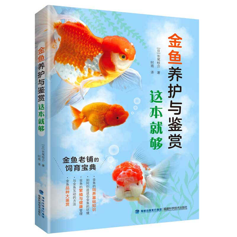 养鱼饲料 新人首单立减十元 21年8月 淘宝海外