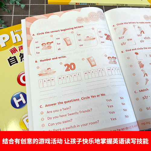 外研社丽声瑞格叔叔自然拼读法4可点读少儿英语自然拼读Phonics教材 小学自然拼读培训通用教材幼儿英语启蒙书英语自然拼读教材4 - 图3