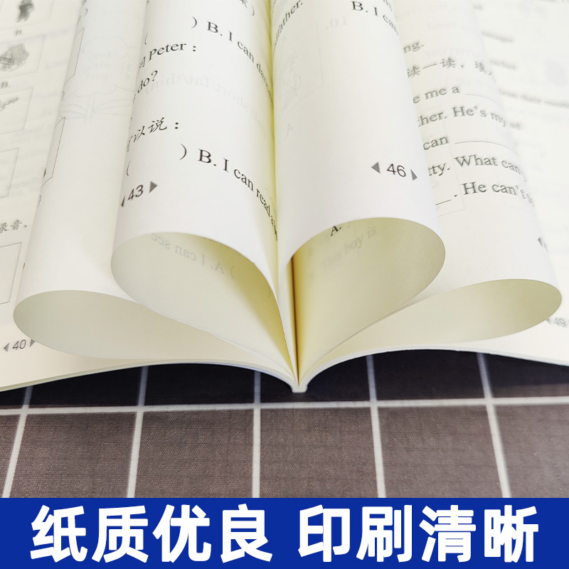 华东师大版一课一练英语N版牛津版一年级第一学期/1年级上册增强版华师大版一课一练同步课后训练习册配套上海沪教版教材 - 图3