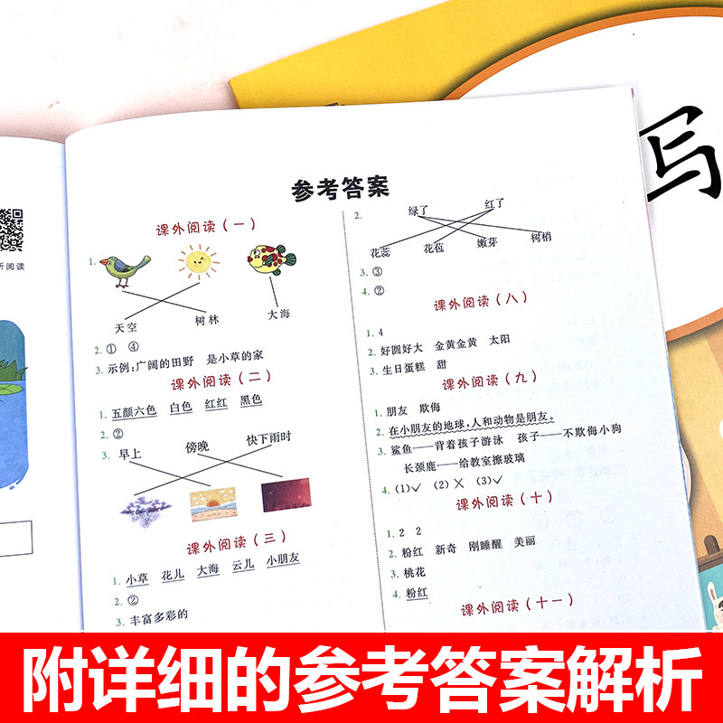 乐学熊一二年级上下册看图写话人教版小学部编版语文课外阅读理解专项训练看图说话入门天天练每日一练看拼音写词语同步训练书册题